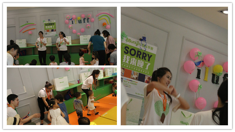 BBunion国际早教7月上旬活动回顾 BBunion国际早教7月上旬活动回顾