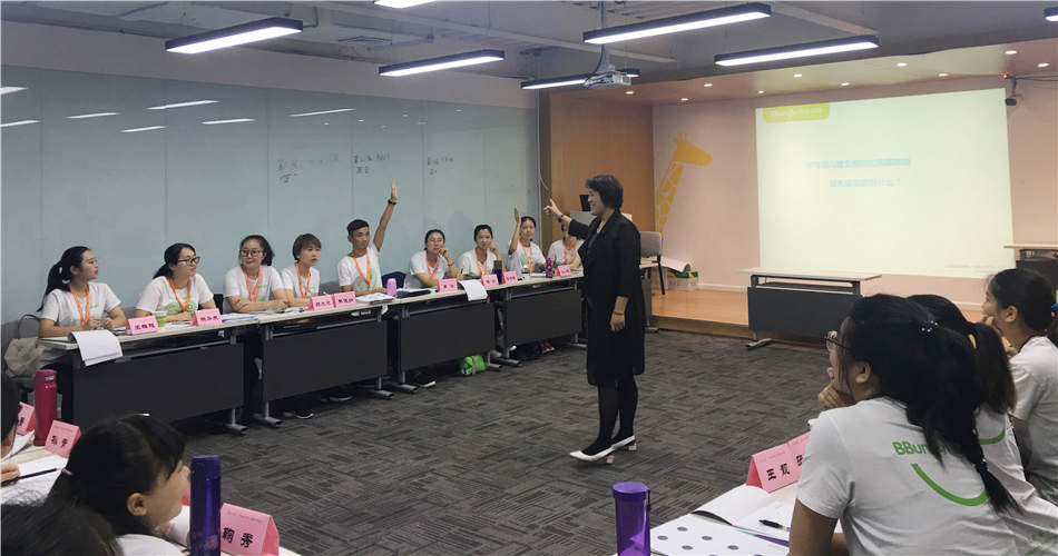 BBunion国际早教第96期指导师培训正式开启