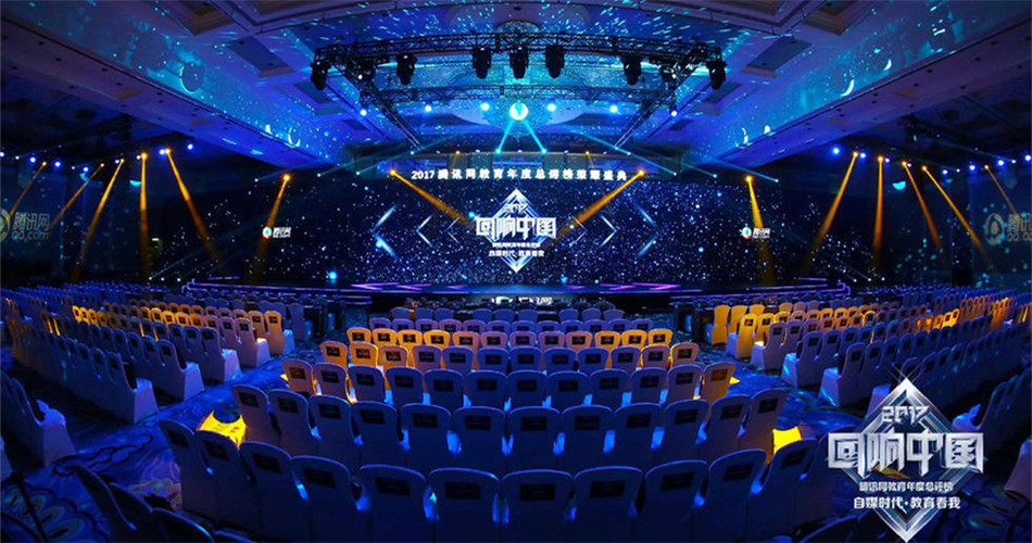 BBunion荣获腾讯网“2017年度知名儿童教育品牌”