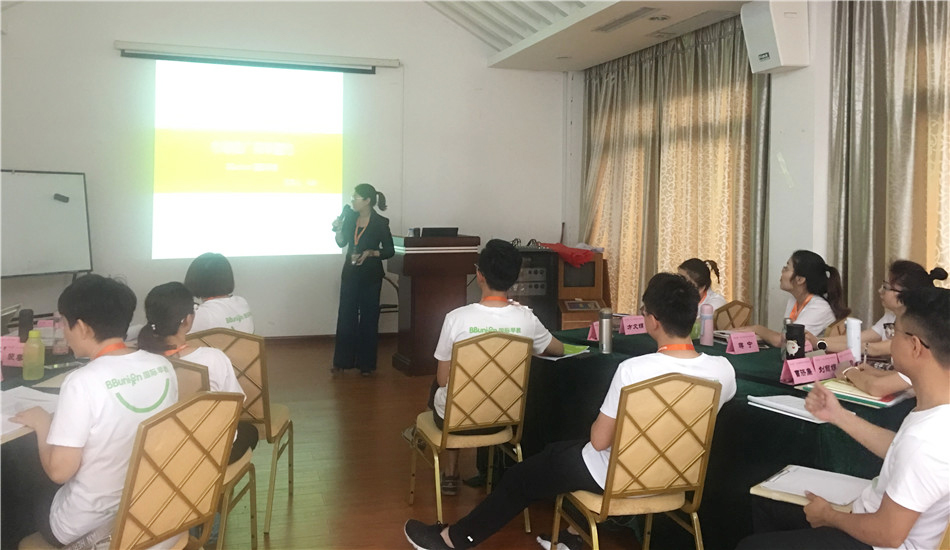 BBunion第103期运营培训圆满结业